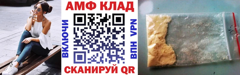 Купить закладки  Мелеуз  Амфетамин VHQ 