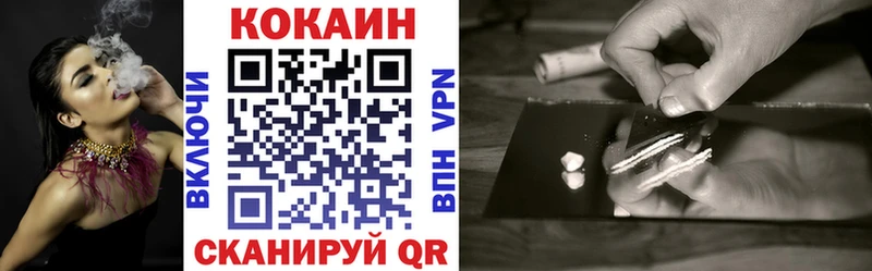 Купить где  Мелеуз  Кокаин 99% 