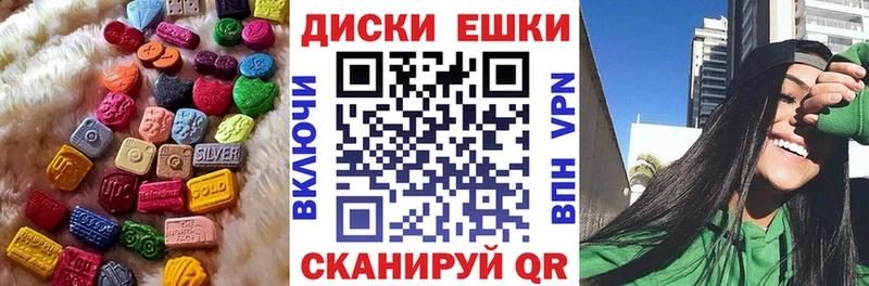 Купить закладки  Мелеуз  ЭКСТАЗИ DUBAI 