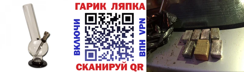 Купить закладки  Мелеуз  ГАШ убойный 