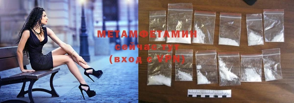 MDMA Premium VHQ Иннополис