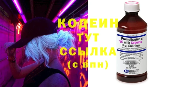 MDMA Premium VHQ Иннополис