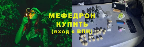 прущие грибы Заволжск