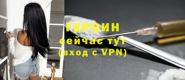 MDMA Premium VHQ Иннополис