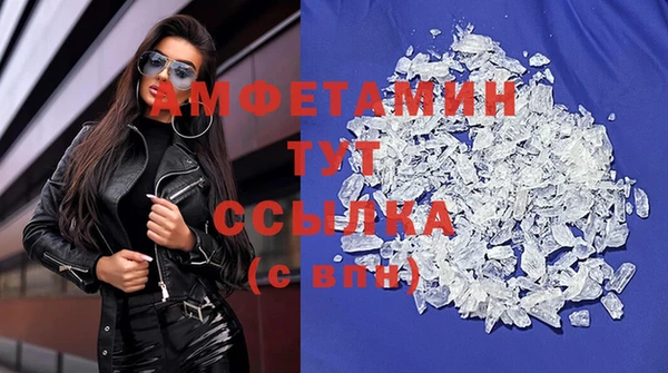 Альфа ПВП Заволжье