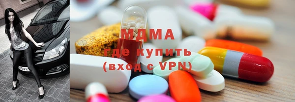 сатива Инсар