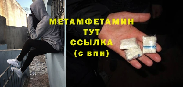 MDMA Premium VHQ Иннополис