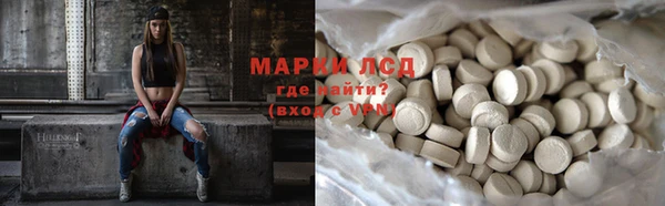MDMA Premium VHQ Иннополис