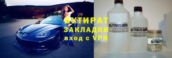 прущие грибы Заволжск