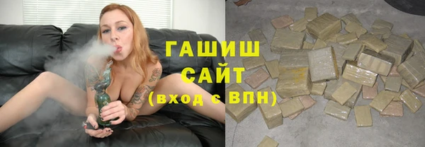 прущие грибы Заволжск