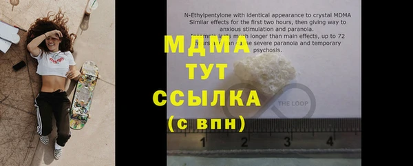 MDMA Premium VHQ Иннополис