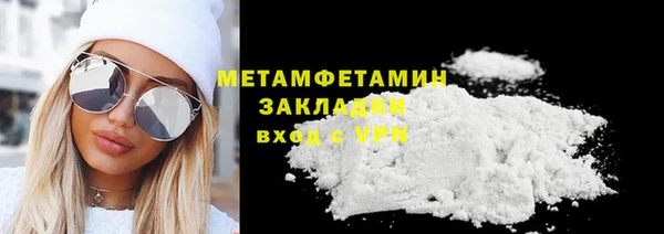 MDMA Premium VHQ Иннополис