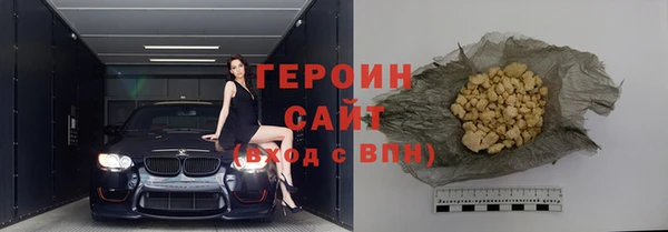 кокаин колумбия Заводоуковск