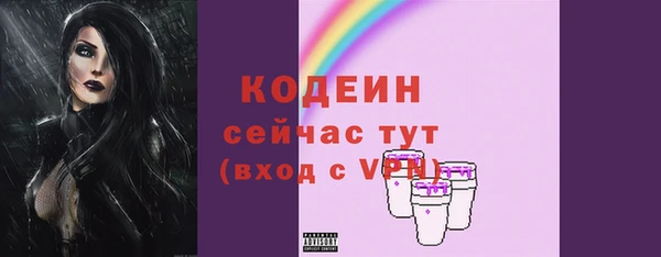 Альфа ПВП Заволжье