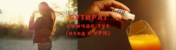 крисы Инта