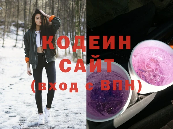 прущие грибы Заволжск