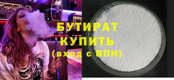 крисы Инта