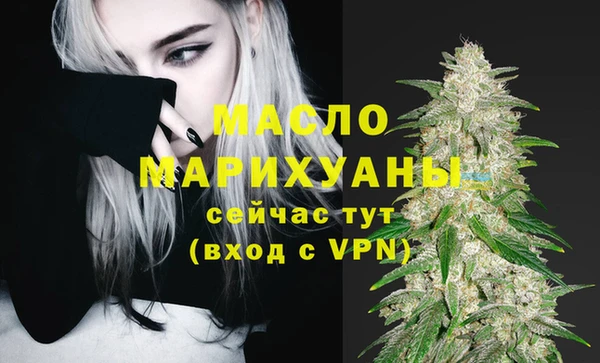 MDMA Premium VHQ Иннополис