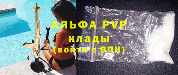 Альфа ПВП Заволжье
