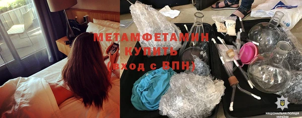 MDMA Premium VHQ Иннополис