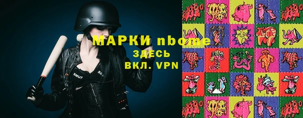 кокаин колумбия Заводоуковск
