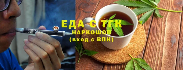 MDMA Premium VHQ Иннополис