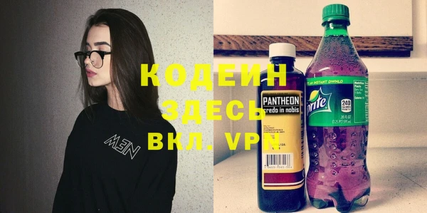 кокаин колумбия Заводоуковск