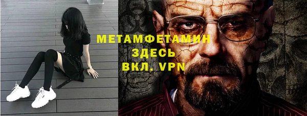 MDMA Premium VHQ Иннополис