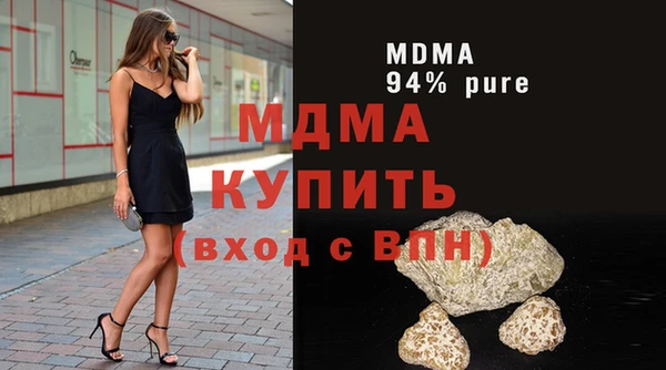 крисы Инта