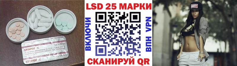 Купить Мелеуз Лсд 25 экстази кислота