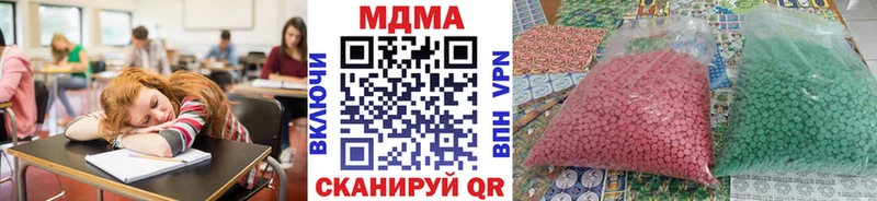 МДМА Molly Мелеуз