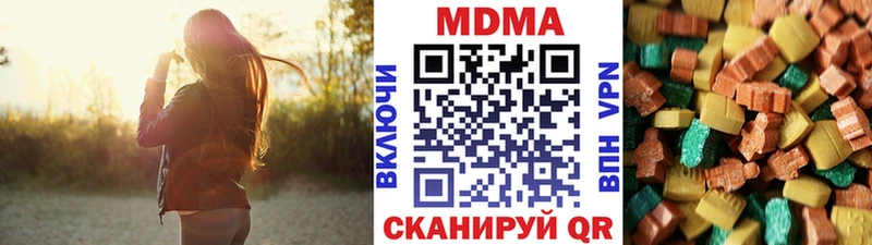 МДМА crystal  Купить  Мелеуз 