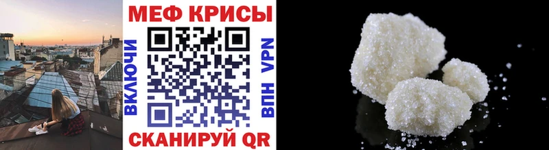 Купить где  Мелеуз  МЕФ 4 MMC 
