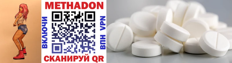 Купить закладки  Мелеуз  Метадон methadone 