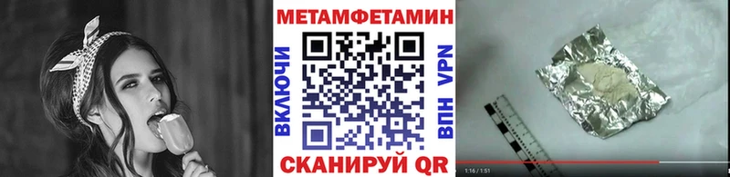Купить закладки  Мелеуз  Первитин витя 