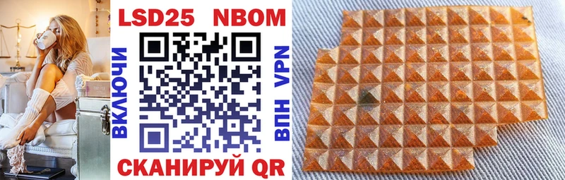 Купить где  Мелеуз  Марки 25I-NBOMe 1,5мг 