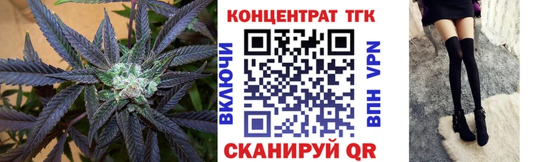 Дистиллят ТГК концентрат  Купить закладки  Мелеуз 